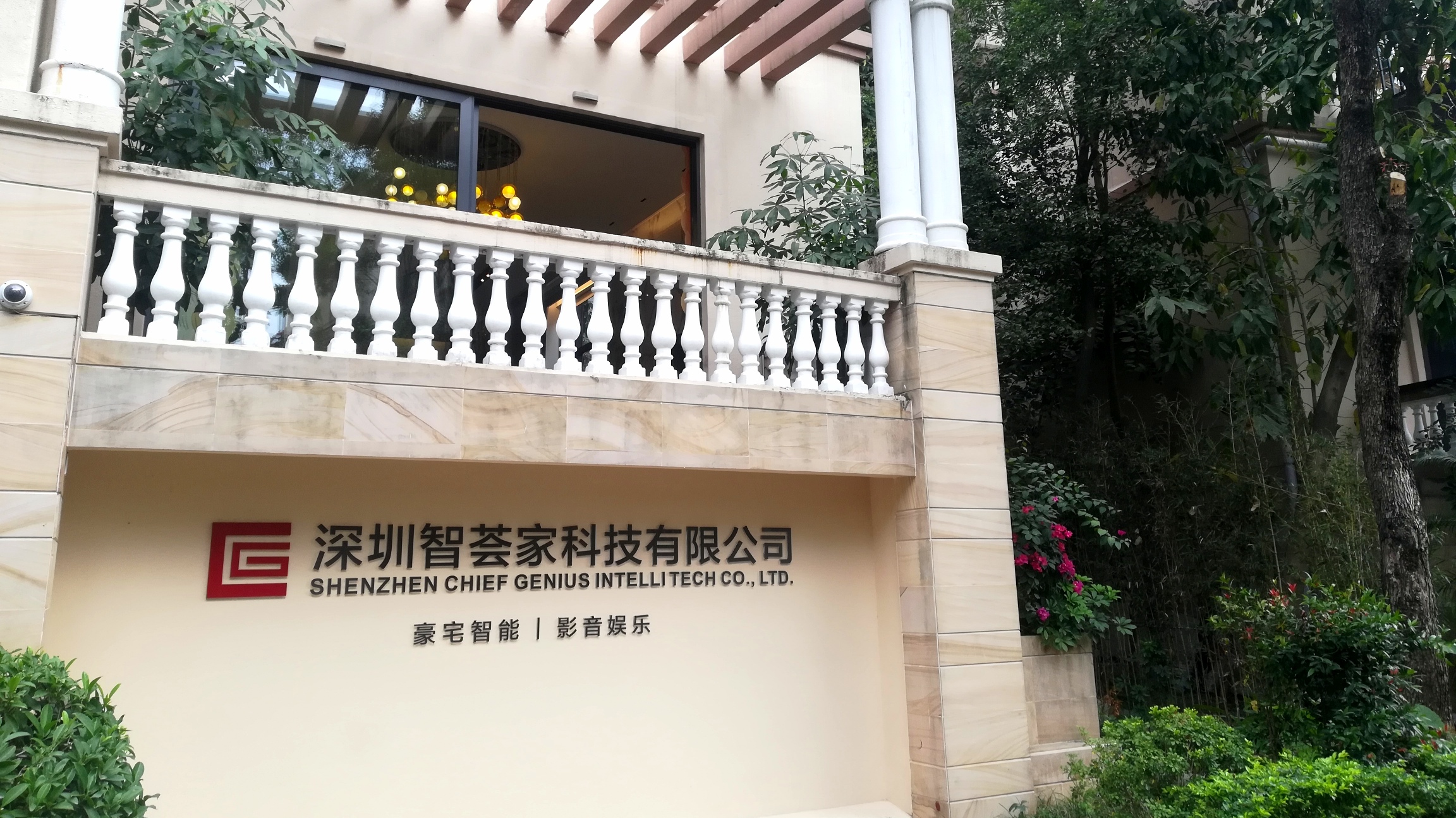 2024澳门原材料1688