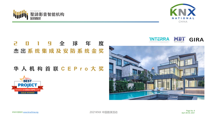 2024澳门原材料1688