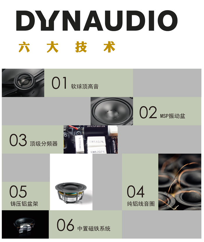 2024澳门原材料1688