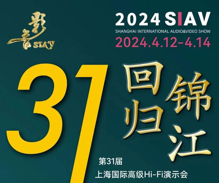 2024澳门原材料1688
