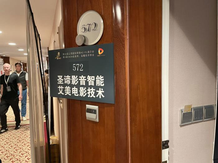 2024澳门原材料1688
