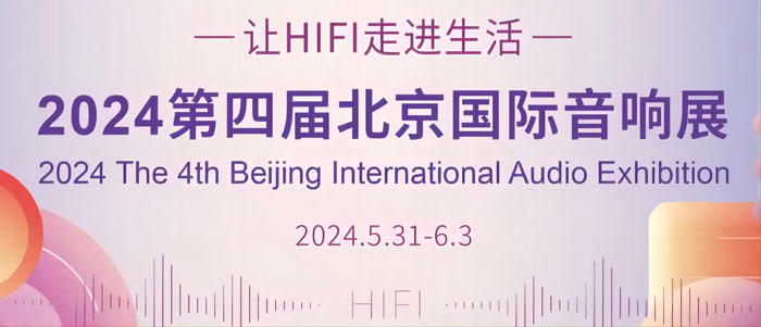 2024澳门原材料1688