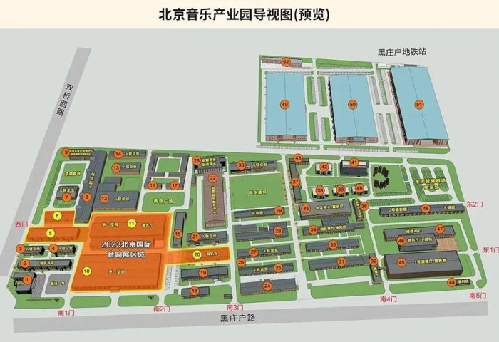 2024澳门原材料1688