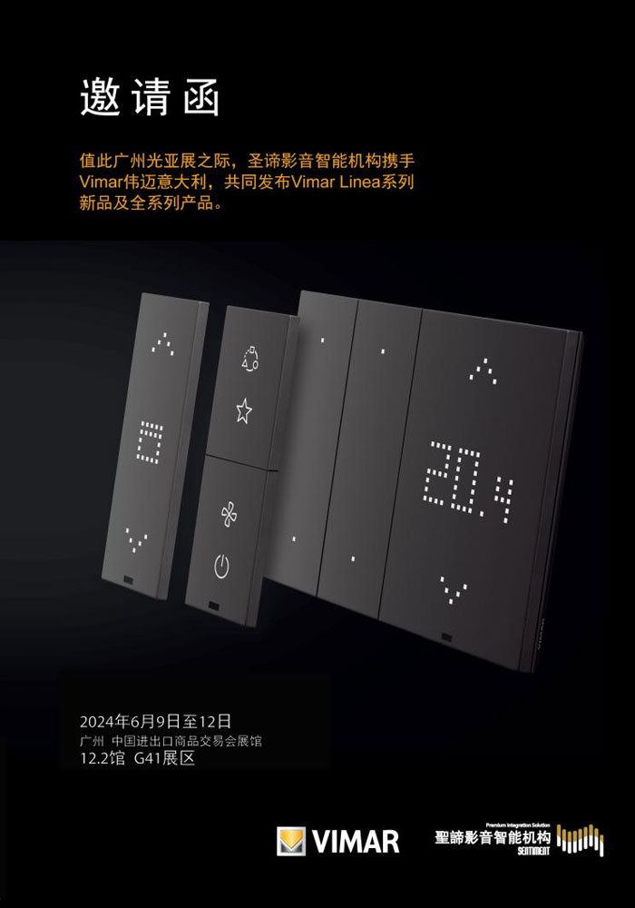 2024澳门原材料1688