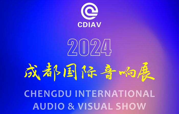 2024澳门原材料1688